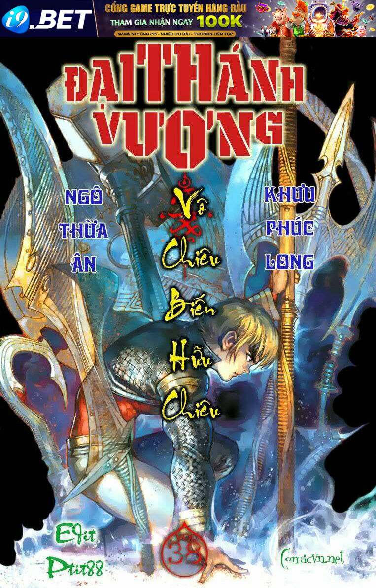 Đại Thánh Vương Chapter 38 - Trang 1