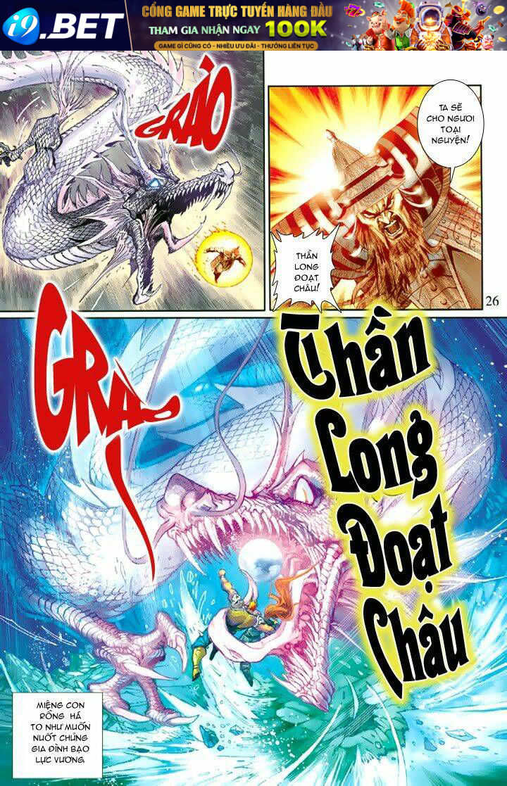 Đại Thánh Vương Chapter 41 - Trang 25