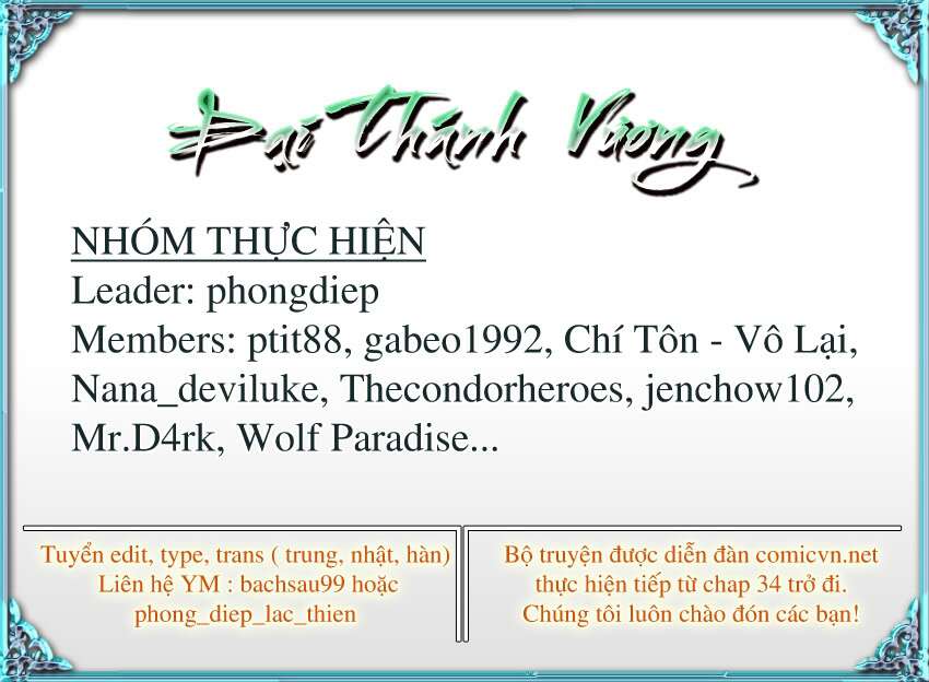 Đại Thánh Vương Chapter 44 - Trang 1