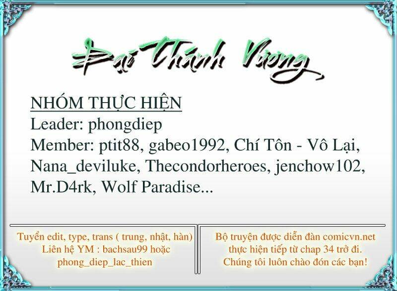Đại Thánh Vương Chapter 47 - Trang 1