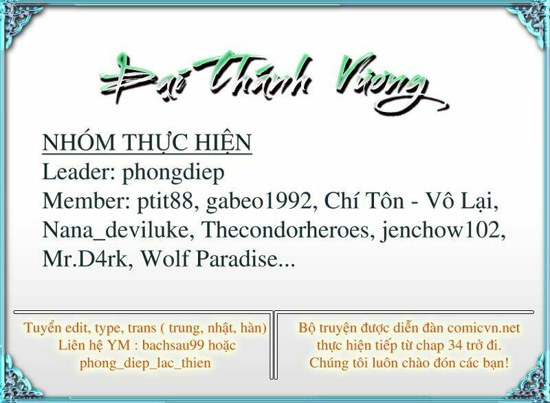 Đại Thánh Vương Chapter 49 - Trang 1