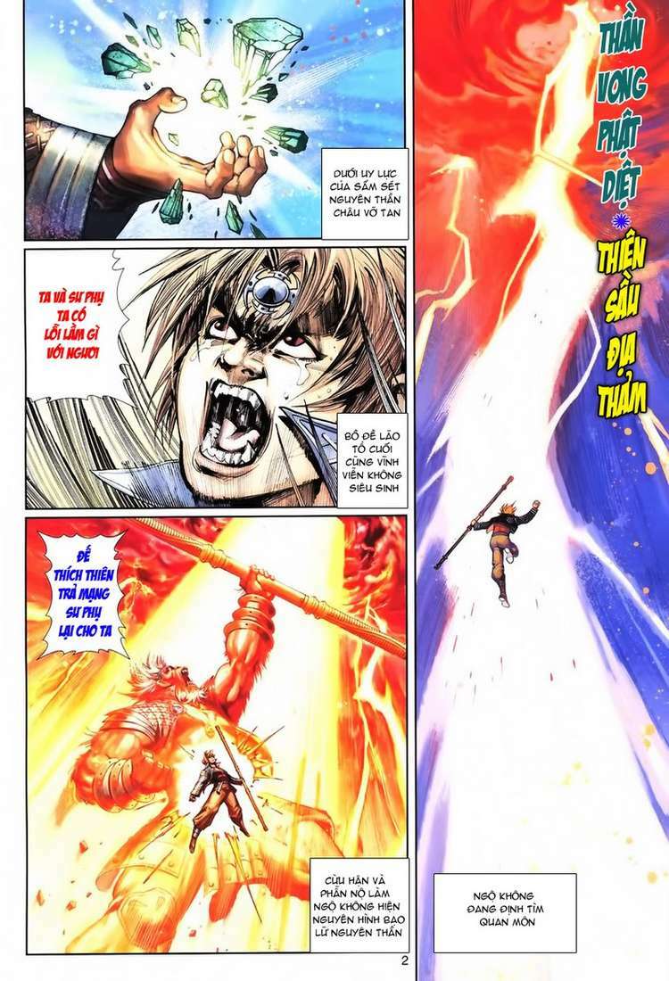 Đại Thánh Vương Chapter 72 - Trang 1