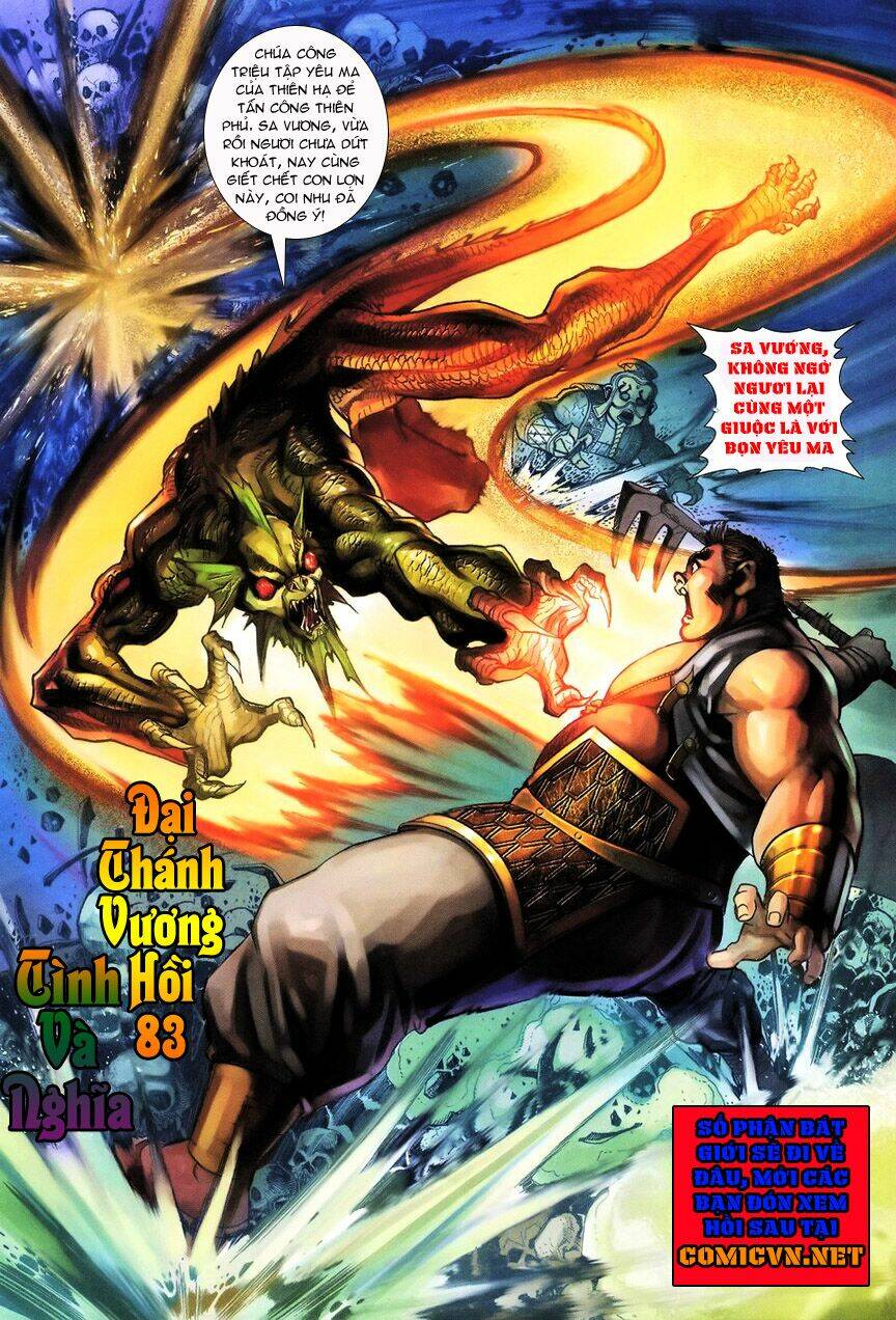 Đại Thánh Vương - Chapter 82 - Page 31