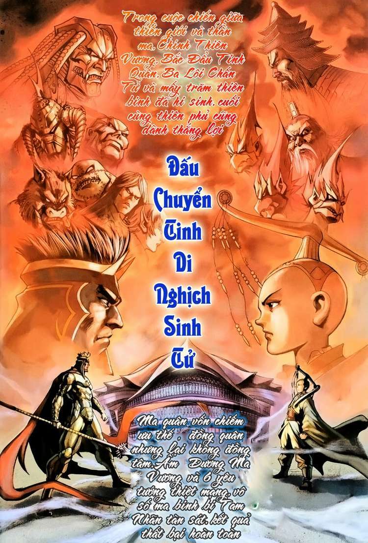 Đại Thánh Vương Chapter 97 - Trang 1