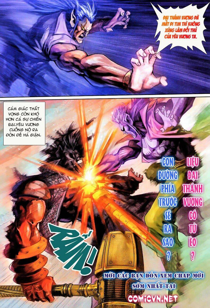 Đại Thánh Vương - Chapter 98 - Page 32