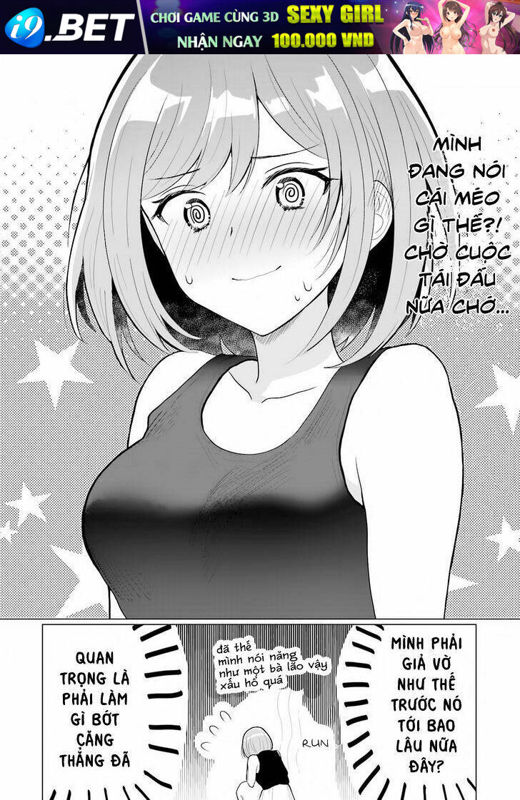 Mikami-san wo Furimukasetai - Chapter 1 - Page 14