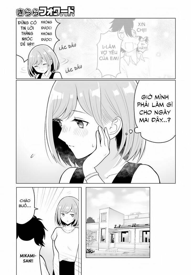 Mikami-san wo Furimukasetai - Chapter 1 - Page 15