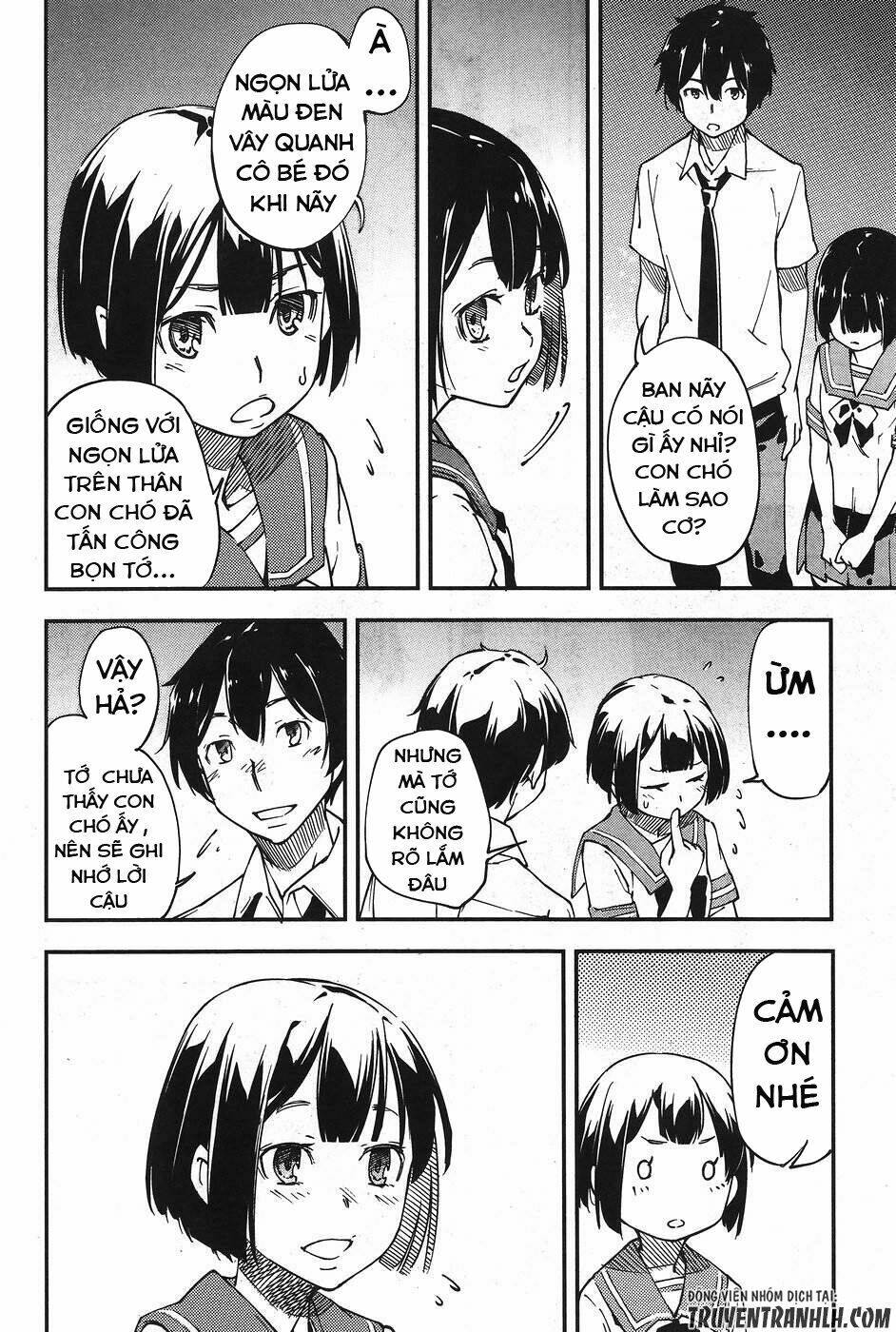 Oukoku Game - Chapter 25 - Page 11