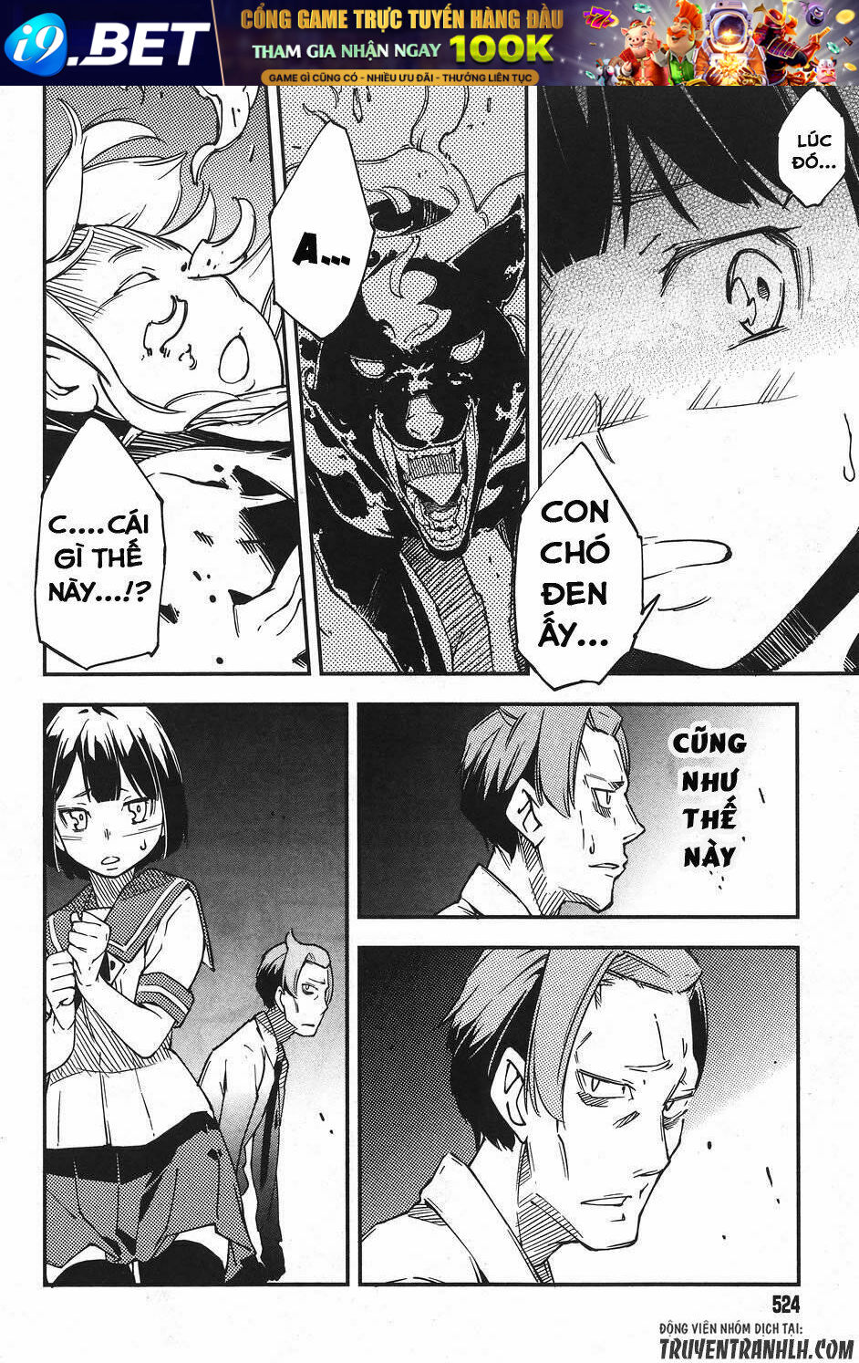 Oukoku Game - Chapter 25 - Page 3