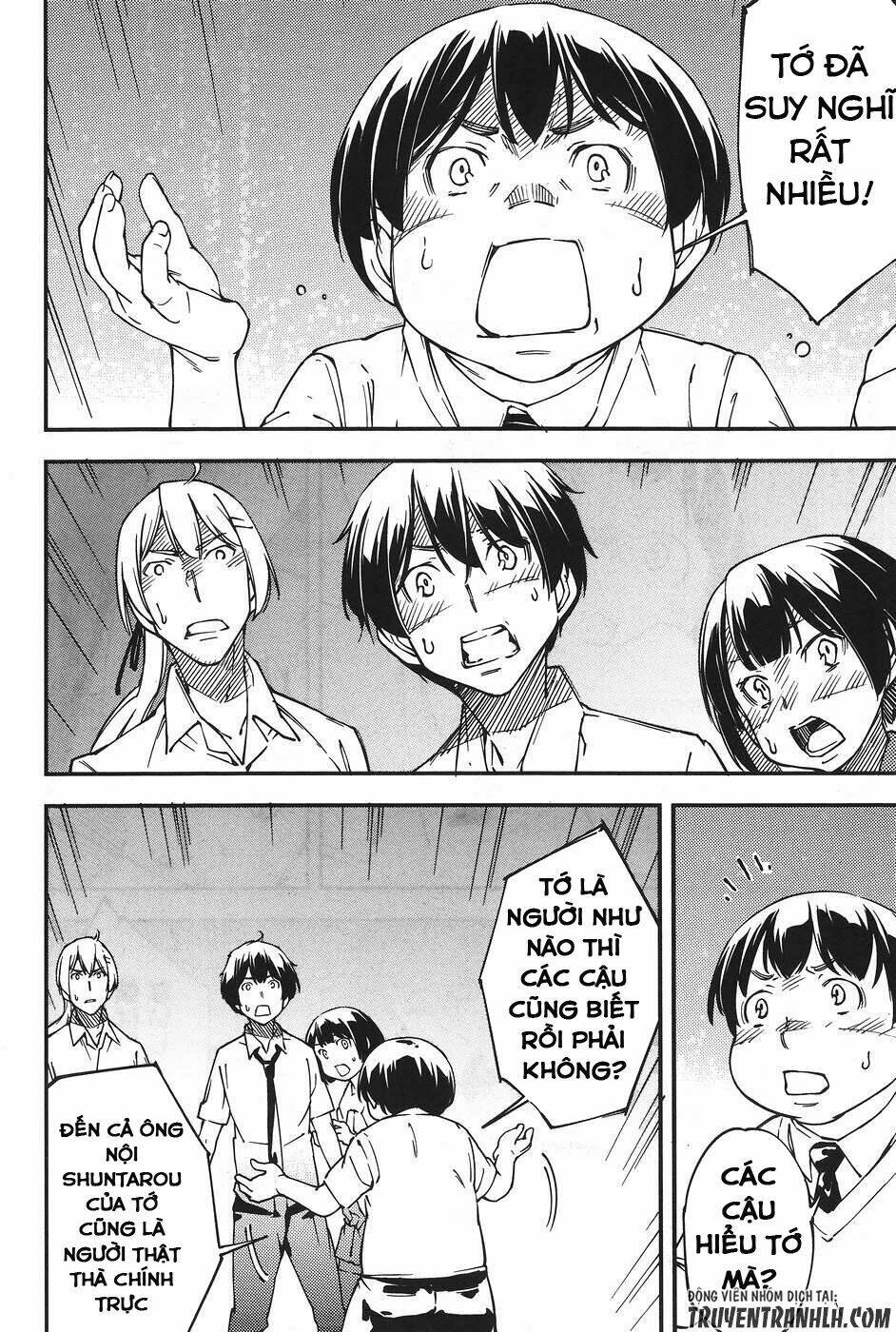 Oukoku Game - Chapter 25 - Page 5