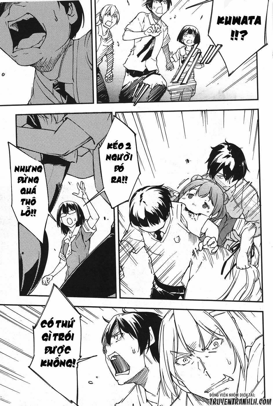 Oukoku Game - Chapter 25 - Page 8