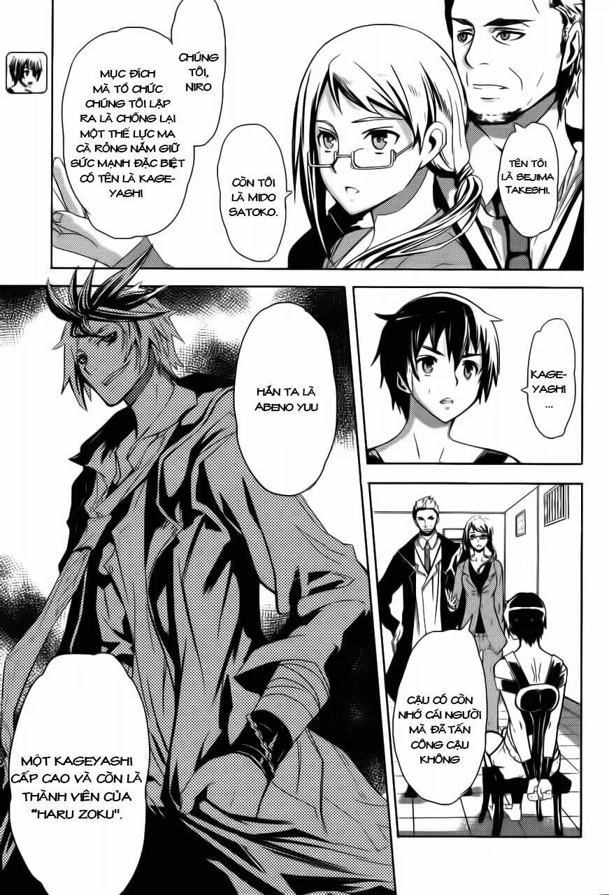 Akiba's Trip - Chapter 2 - Page 3