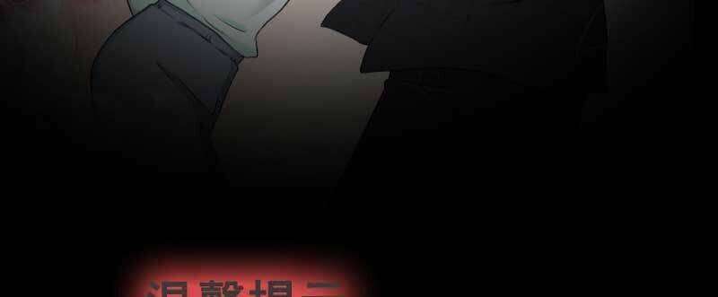 Ngàn tỷ thủ tịch mật sủng bảo bối - Chapter 0 - Page 31