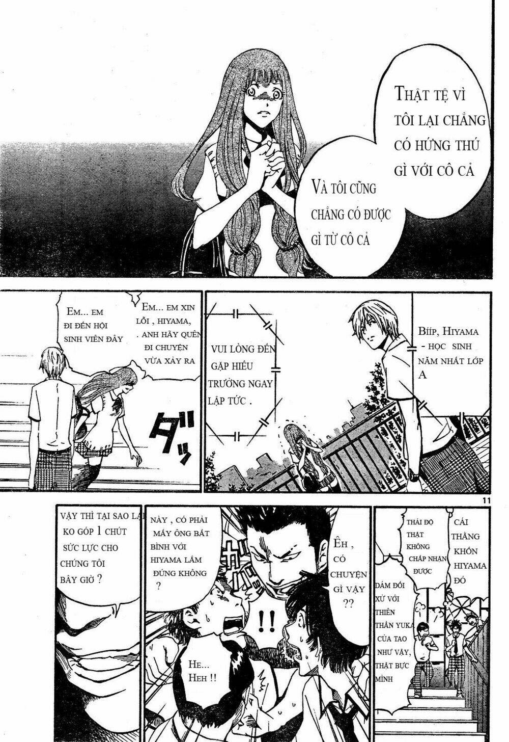 Lost+Brain - Chapter 1 - Page 11