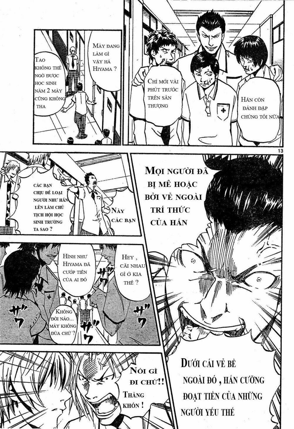 Lost+Brain - Chapter 1 - Page 13