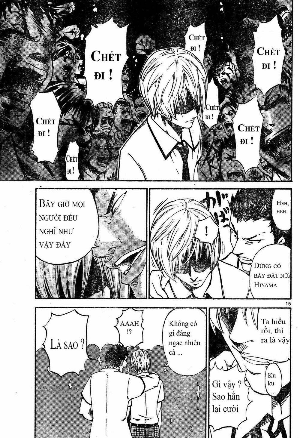 Lost+Brain - Chapter 1 - Page 15