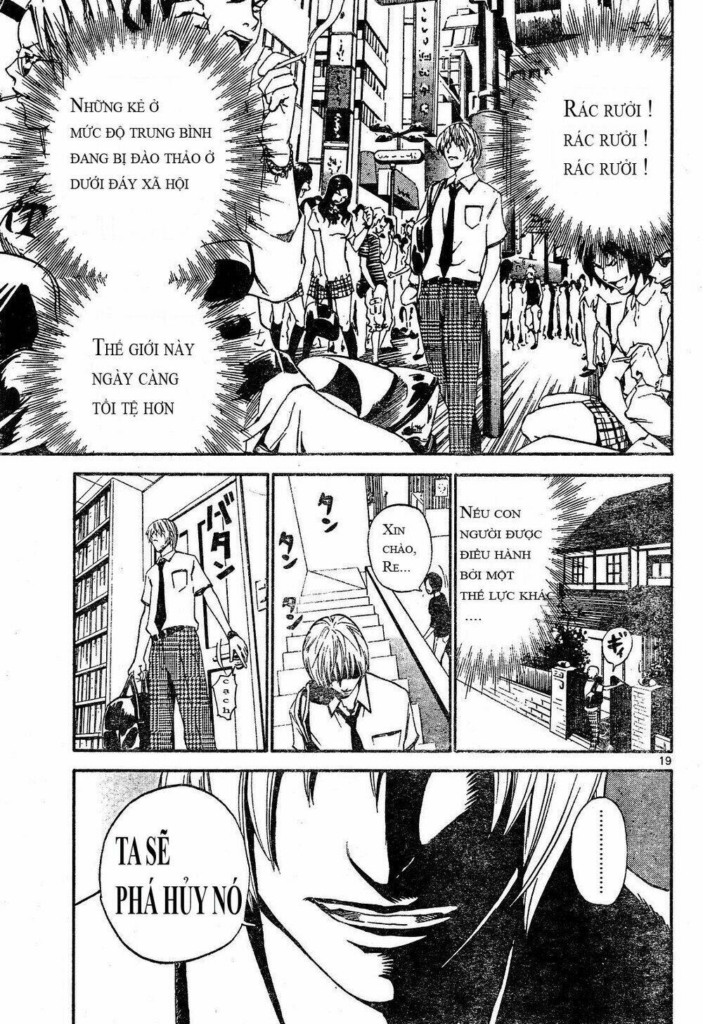 Lost+Brain - Chapter 1 - Page 19