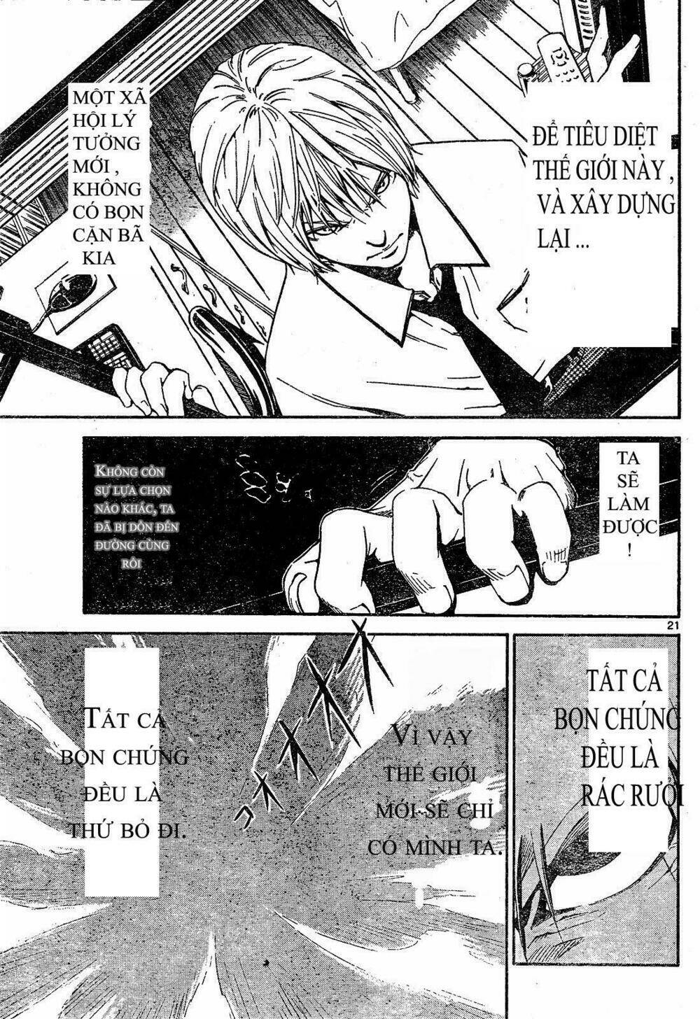 Lost+Brain - Chapter 1 - Page 21