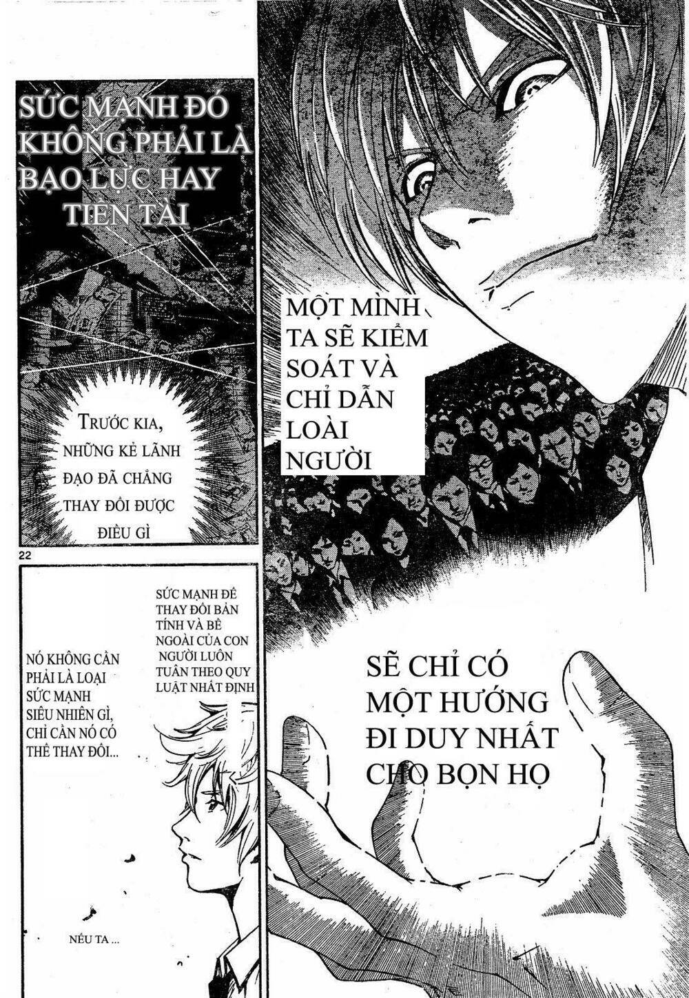 Lost+Brain - Chapter 1 - Page 22