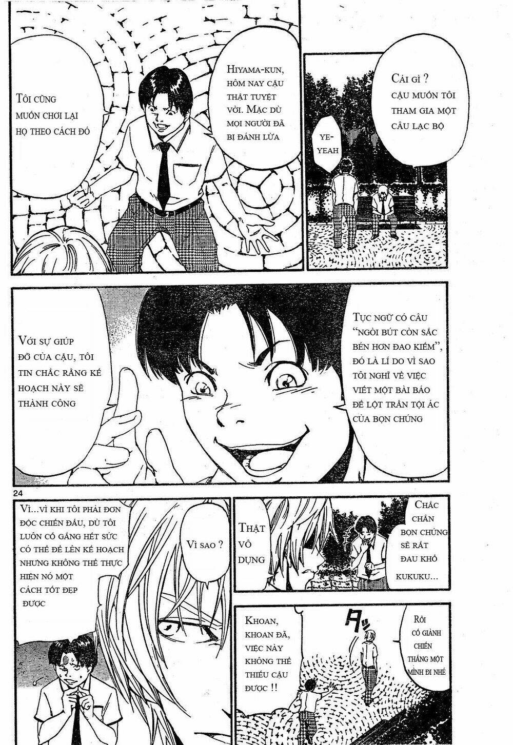 Lost+Brain - Chapter 1 - Page 24