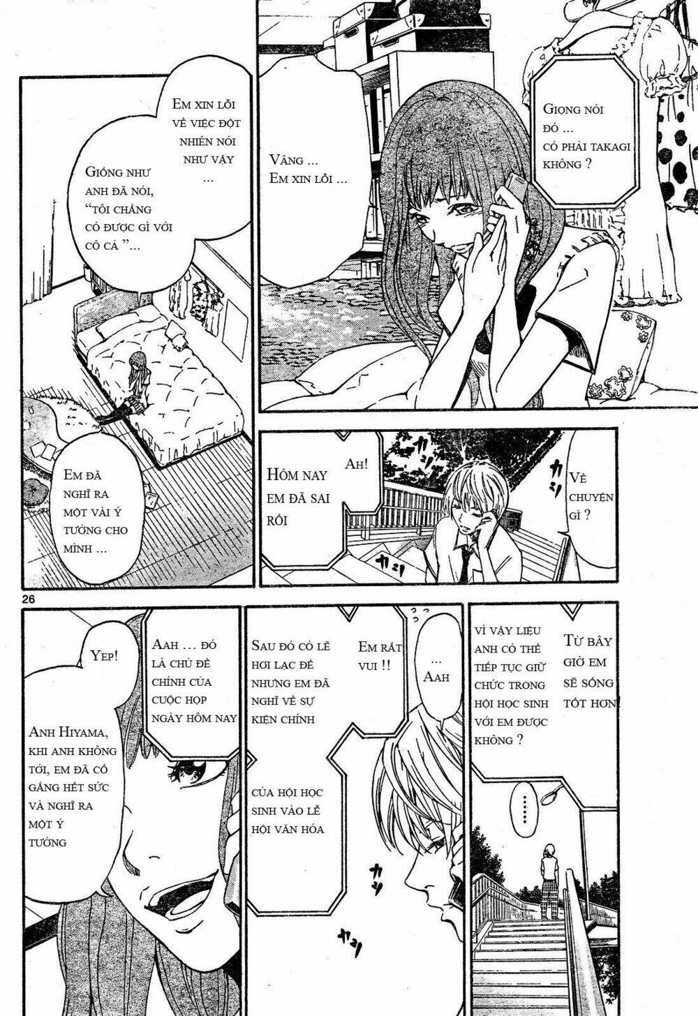 Lost+Brain - Chapter 1 - Page 26