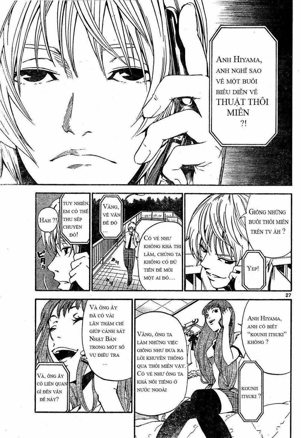 Lost+Brain - Chapter 1 - Page 27