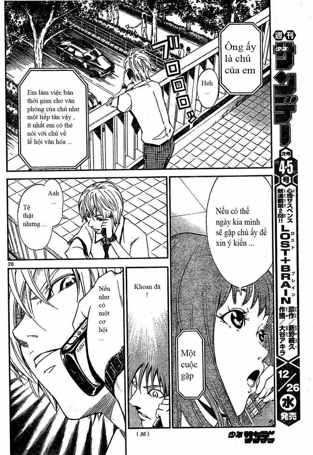 Lost+Brain - Chapter 1 - Page 28