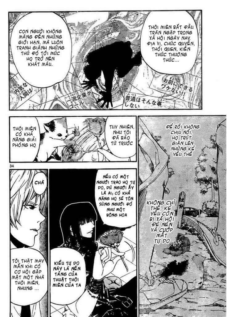 Lost+Brain - Chapter 1 - Page 34