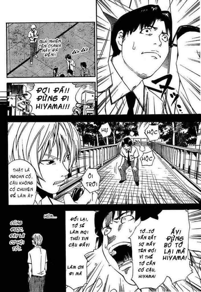 Lost+Brain - Chapter 1 - Page 36