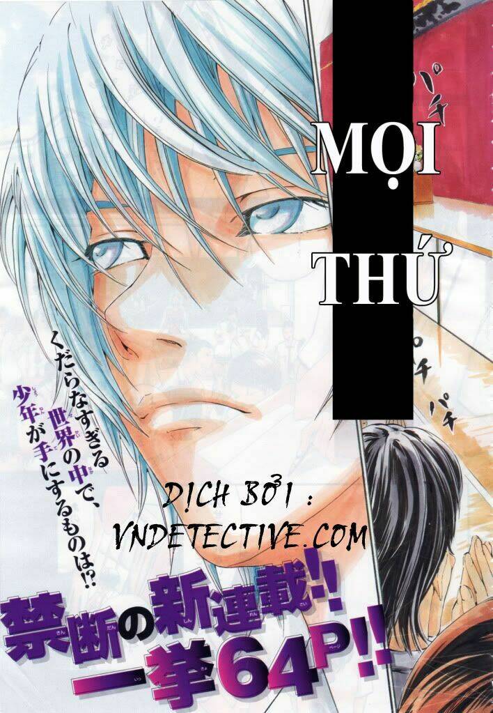 Lost+Brain - Chapter 1 - Page 3