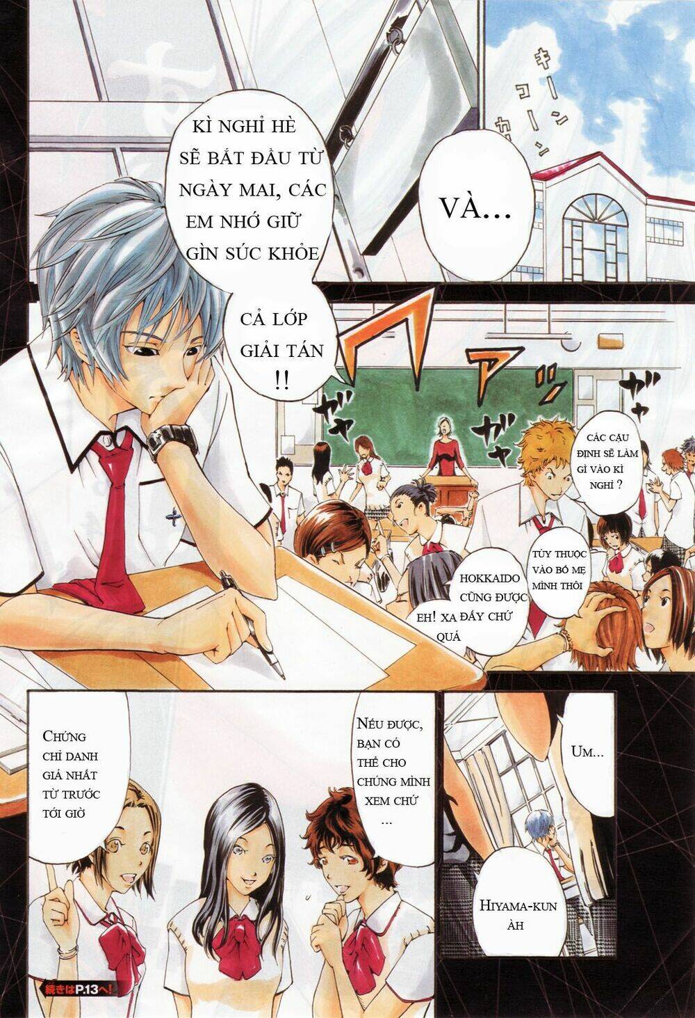 Lost+Brain - Chapter 1 - Page 4