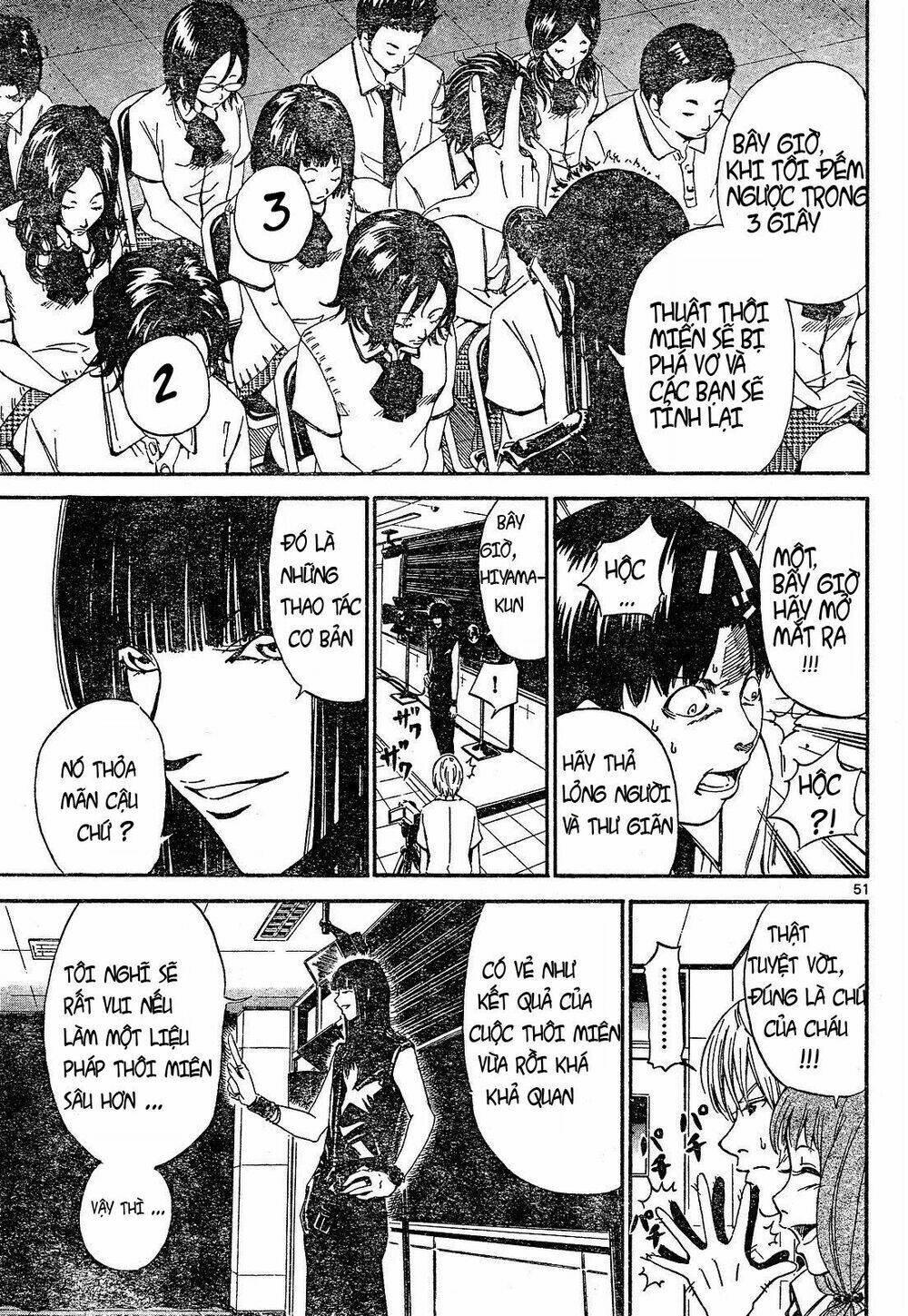 Lost+Brain - Chapter 1 - Page 51