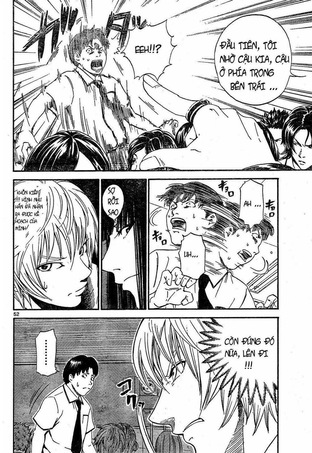 Lost+Brain - Chapter 1 - Page 52