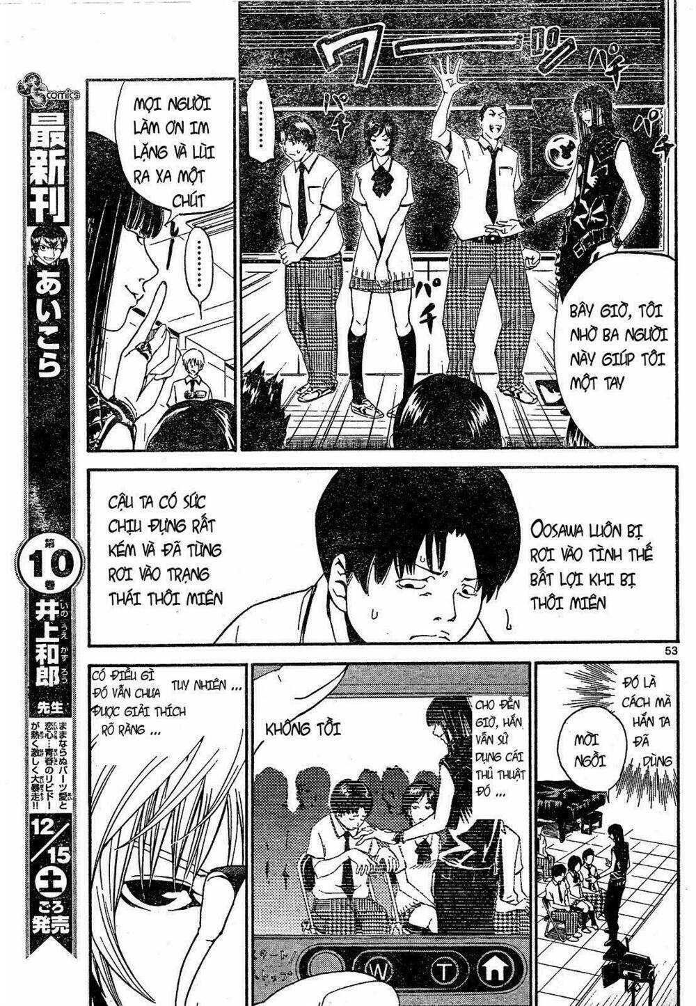 Lost+Brain - Chapter 1 - Page 53