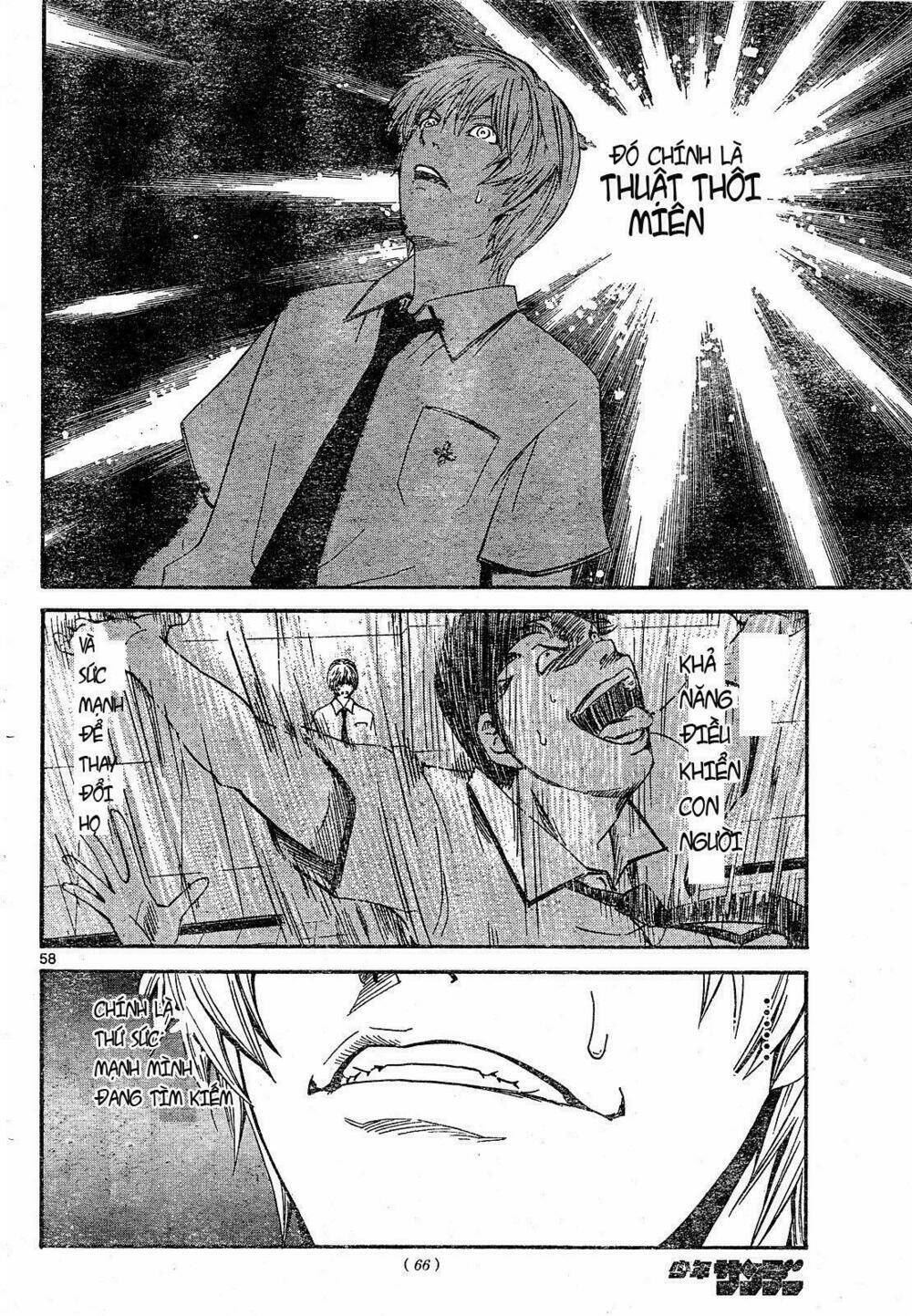 Lost+Brain - Chapter 1 - Page 58