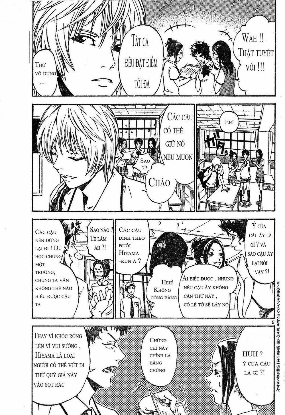 Lost+Brain - Chapter 1 - Page 5