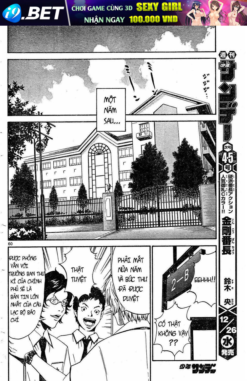 Lost+Brain - Chapter 1 - Page 60