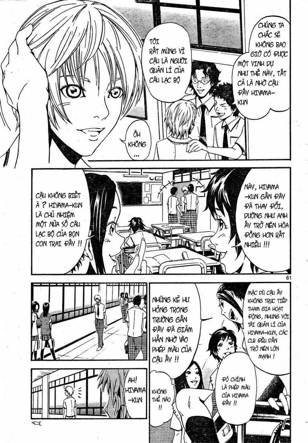 Lost+Brain - Chapter 1 - Page 61