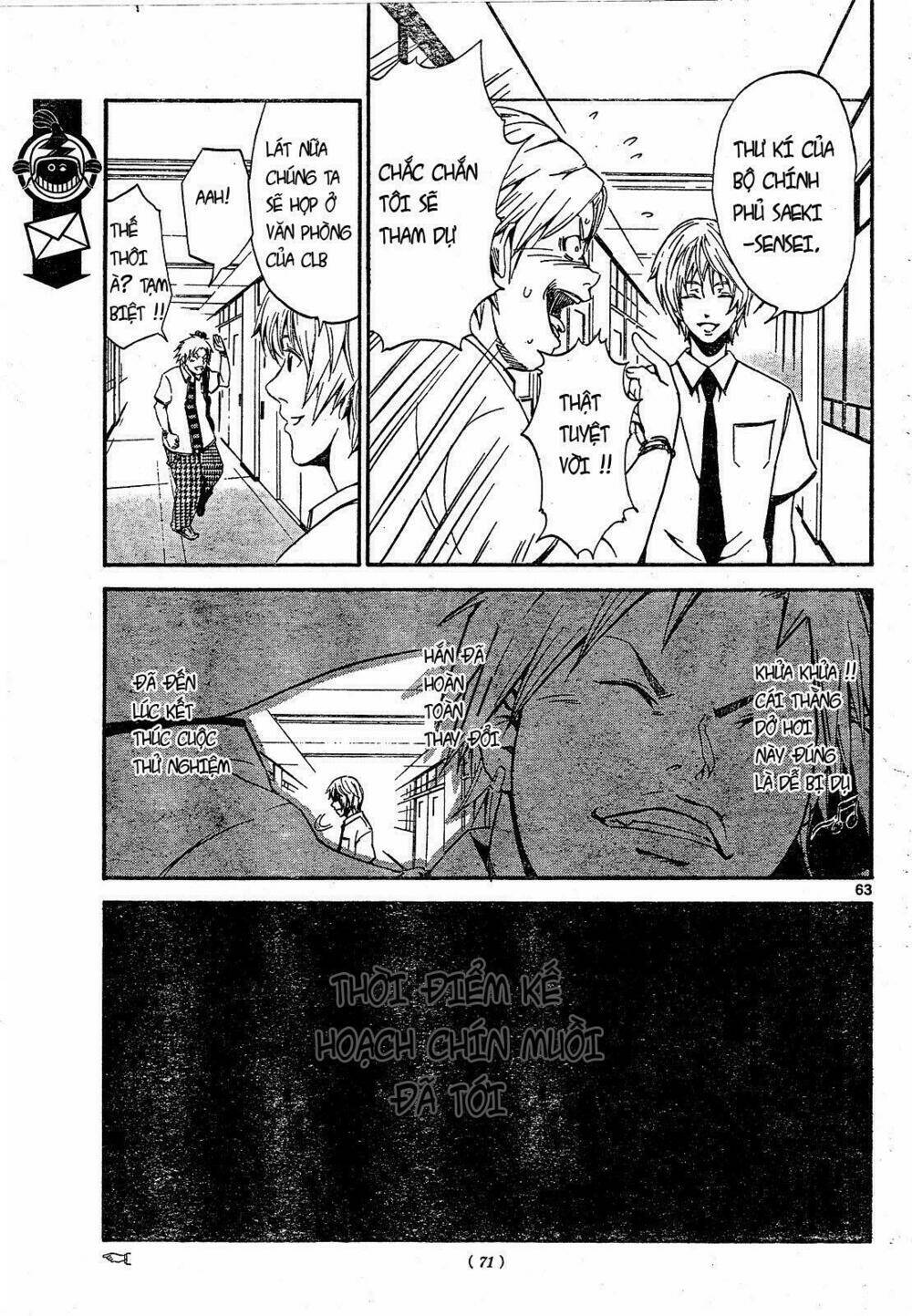 Lost+Brain - Chapter 1 - Page 63