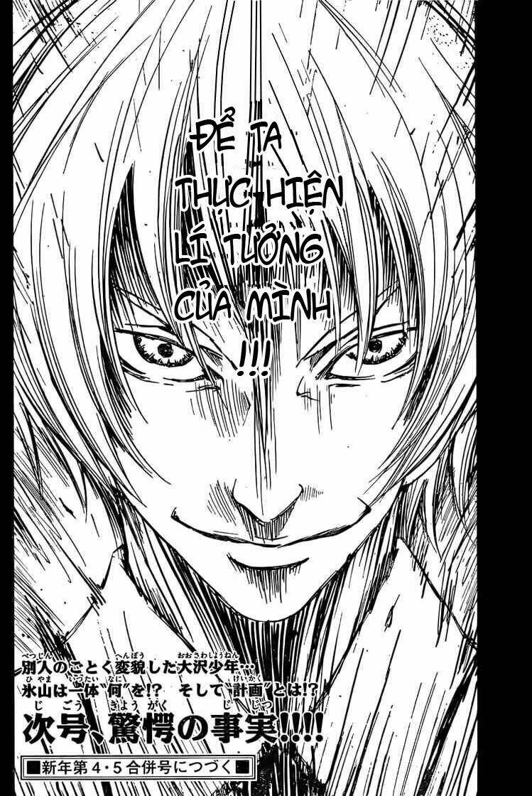 Lost+Brain - Chapter 1 - Page 64