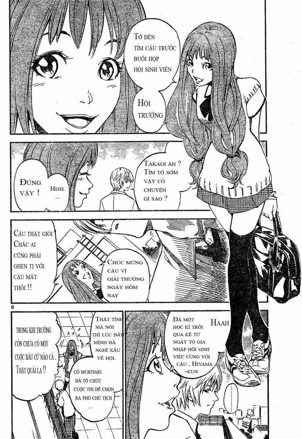 Lost+Brain - Chapter 1 - Page 8