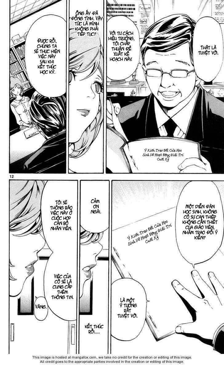 Lost+Brain - Chapter 10 - Page 12