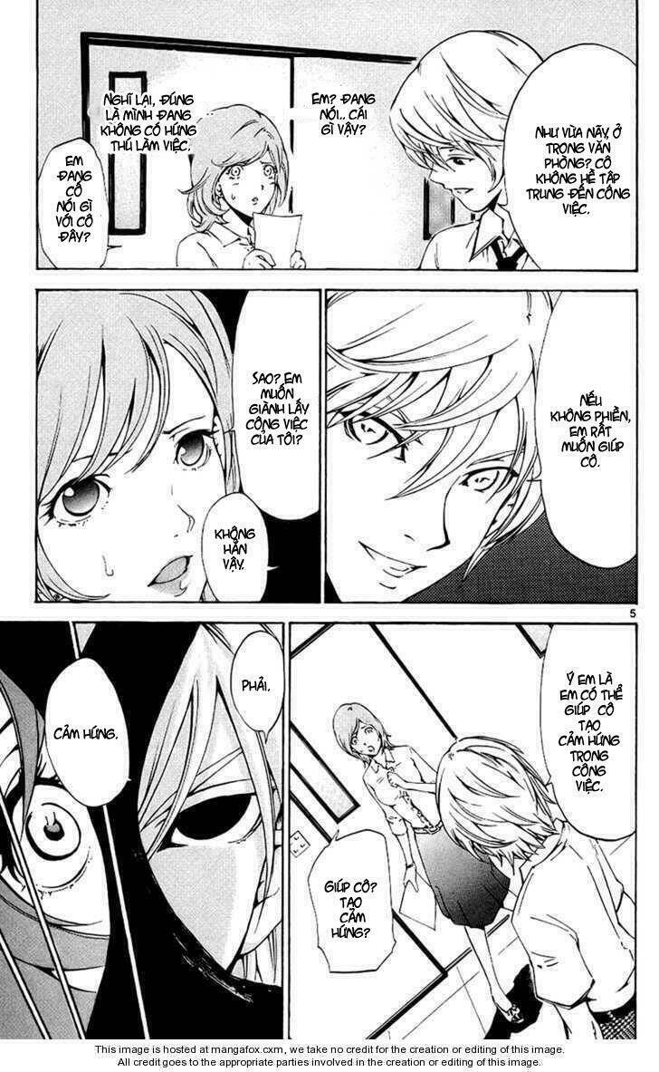 Lost+Brain - Chapter 10 - Page 5