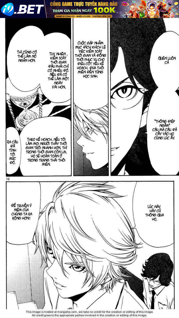 Lost+Brain - Chapter 11 - Page 11