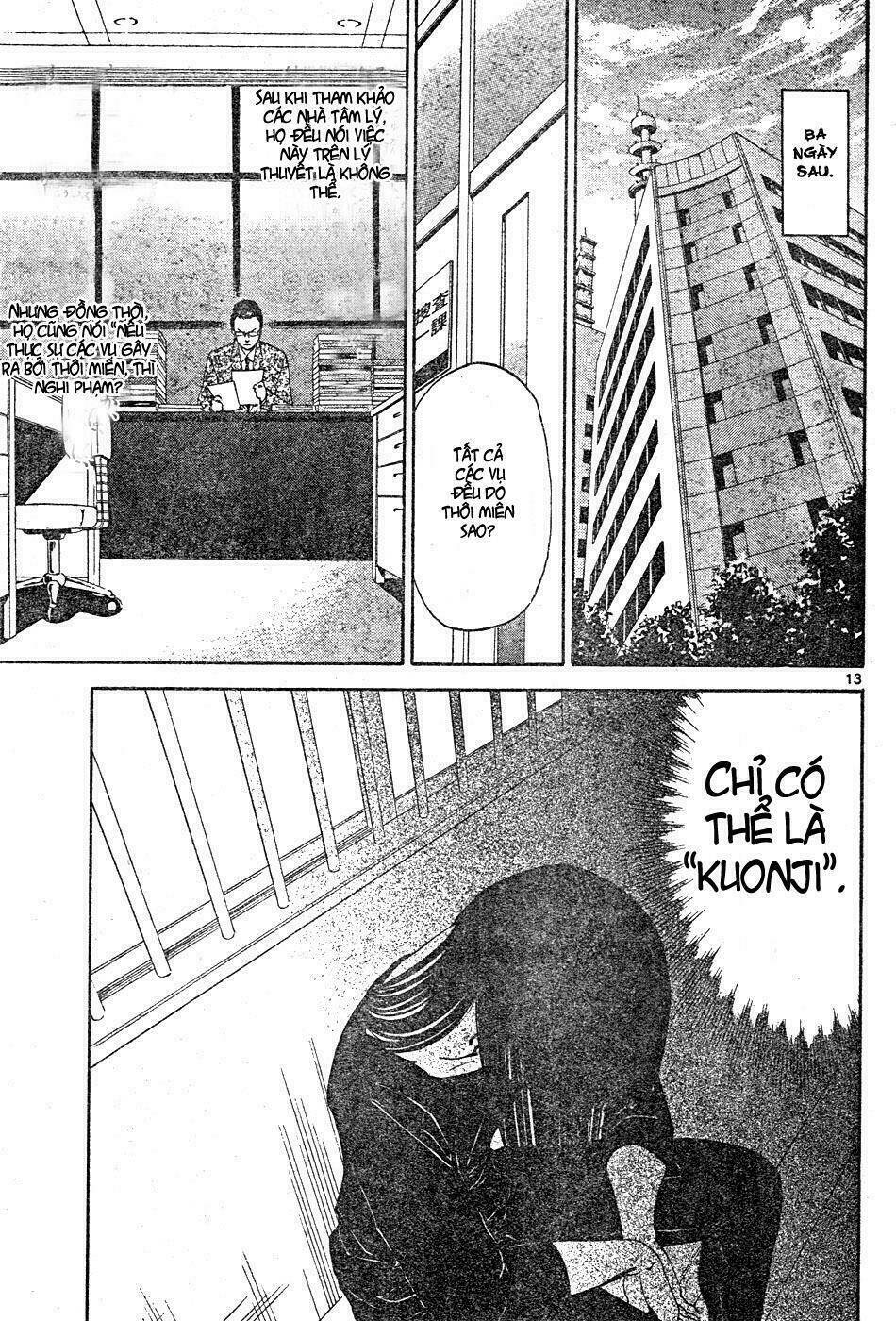 Lost+Brain - Chapter 11 - Page 12