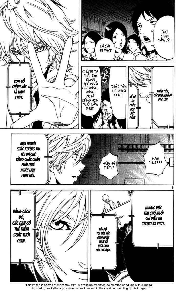 Lost+Brain - Chapter 11 - Page 4