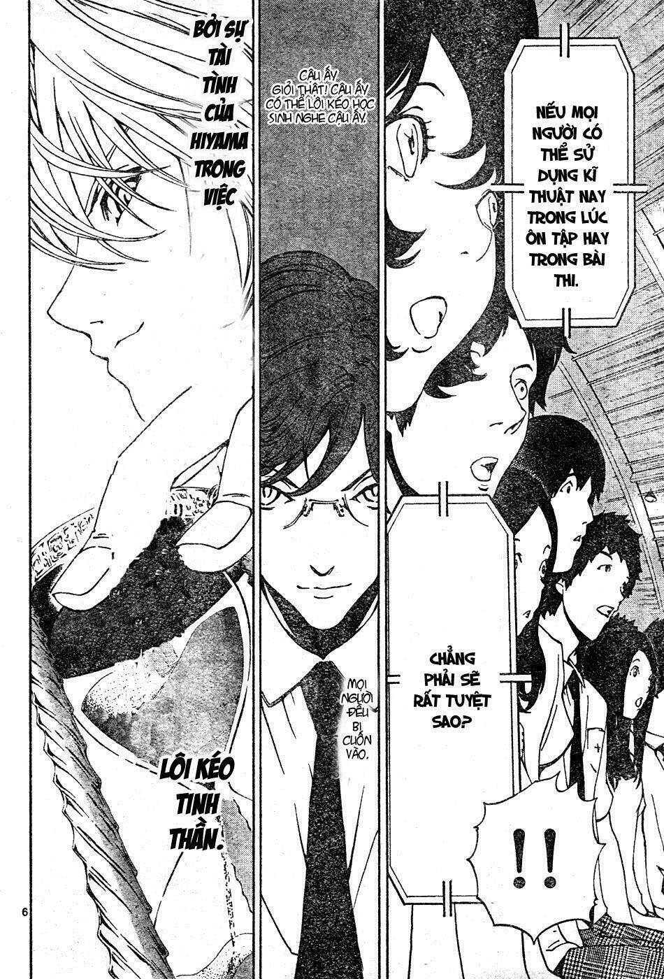 Lost+Brain - Chapter 11 - Page 5