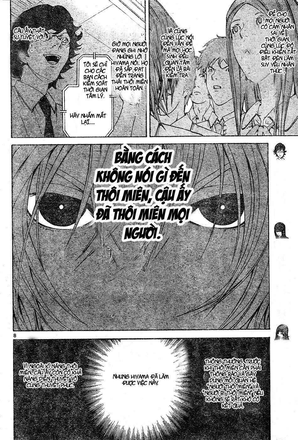 Lost+Brain - Chapter 11 - Page 7