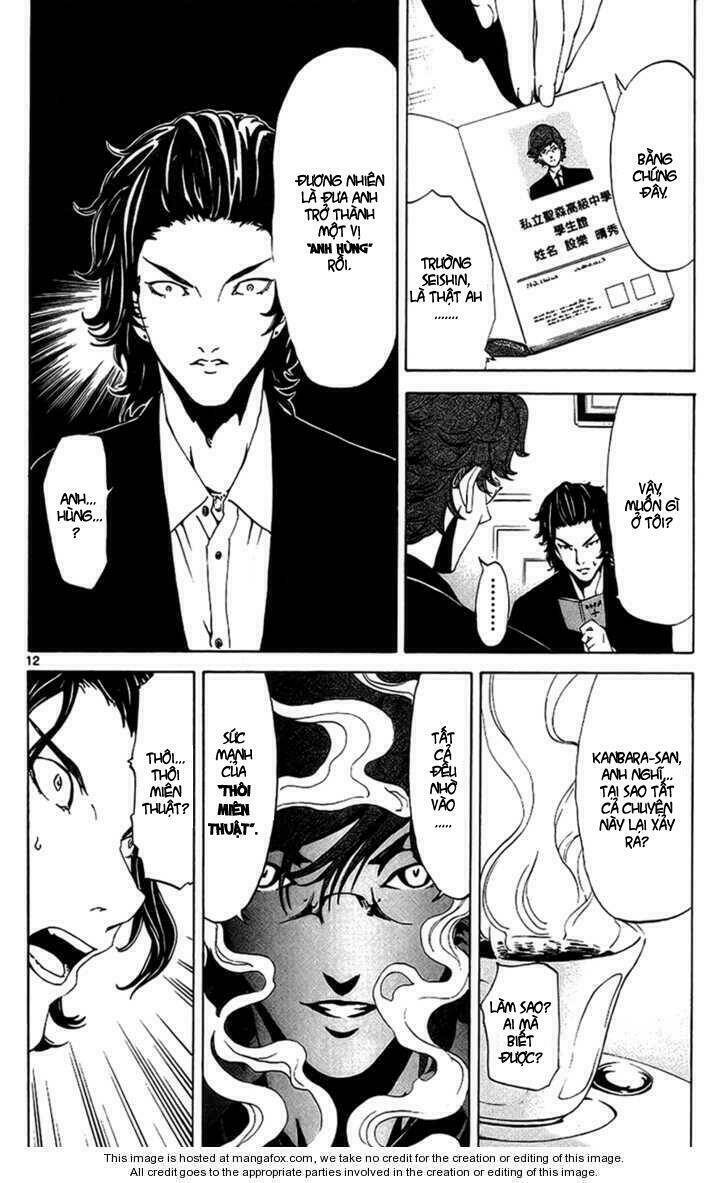 Lost+Brain - Chapter 12 - Page 9