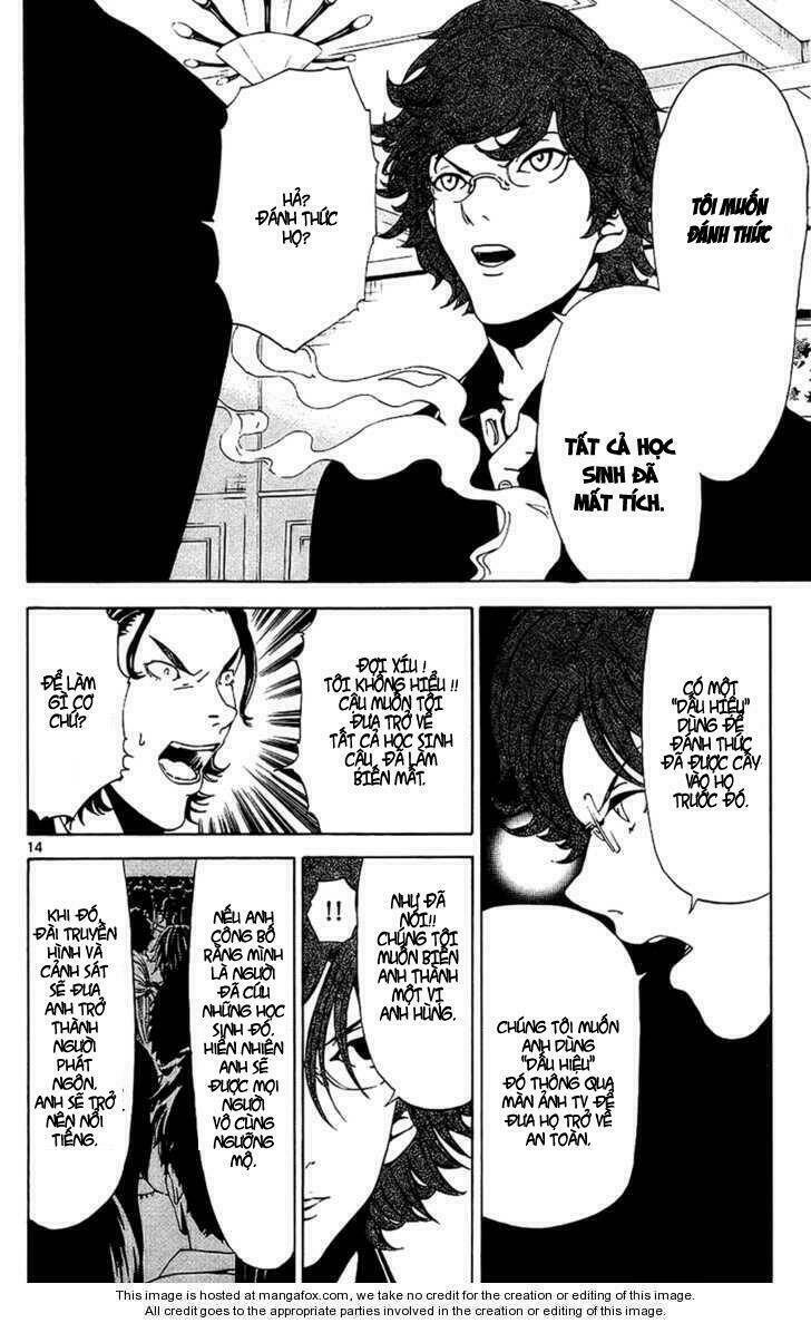 Lost+Brain - Chapter 12 - Page 11